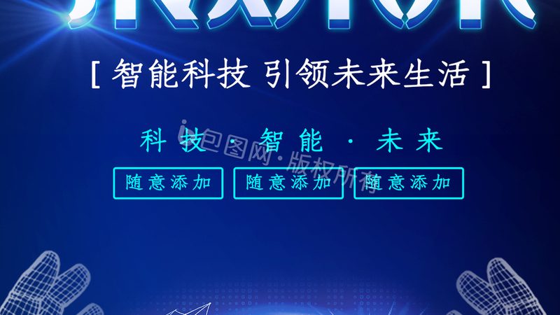 供应链管理，选对系统是关键**